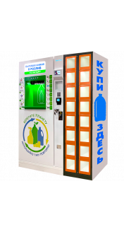 Торговый автомат для продажи бытовой химии в розлив CLEAN BOX ELEMENT